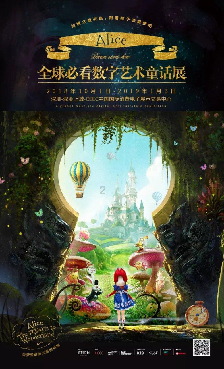 厉害了我的巧虎7