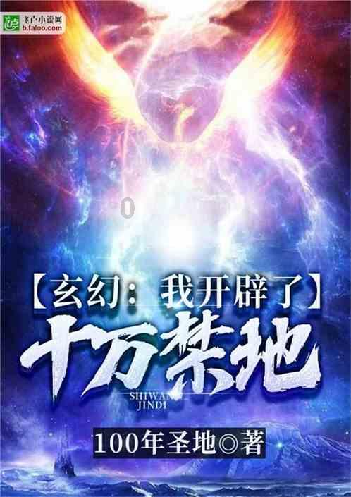 汽车补漆多少钱游戏画面