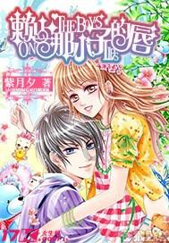 逗小猴开心系列190